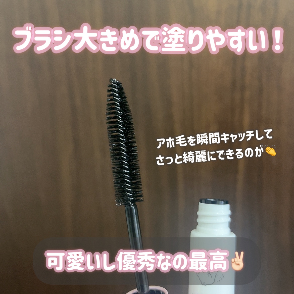 まとめ髪ポイントフィクサー/SHOBIDO/ヘアジェルを使ったクチコミ（3枚目）