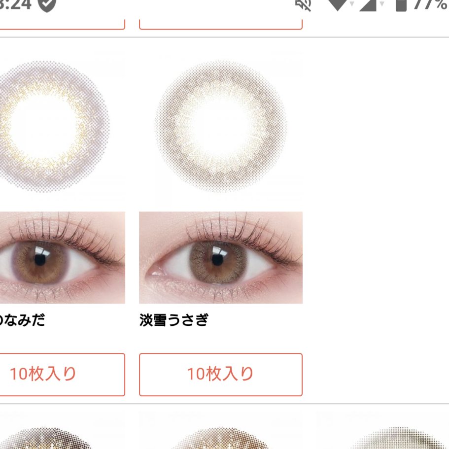 ビュームワンデー/ビューム/ワンデー（１DAY）カラコンを使ったクチコミ（1枚目）