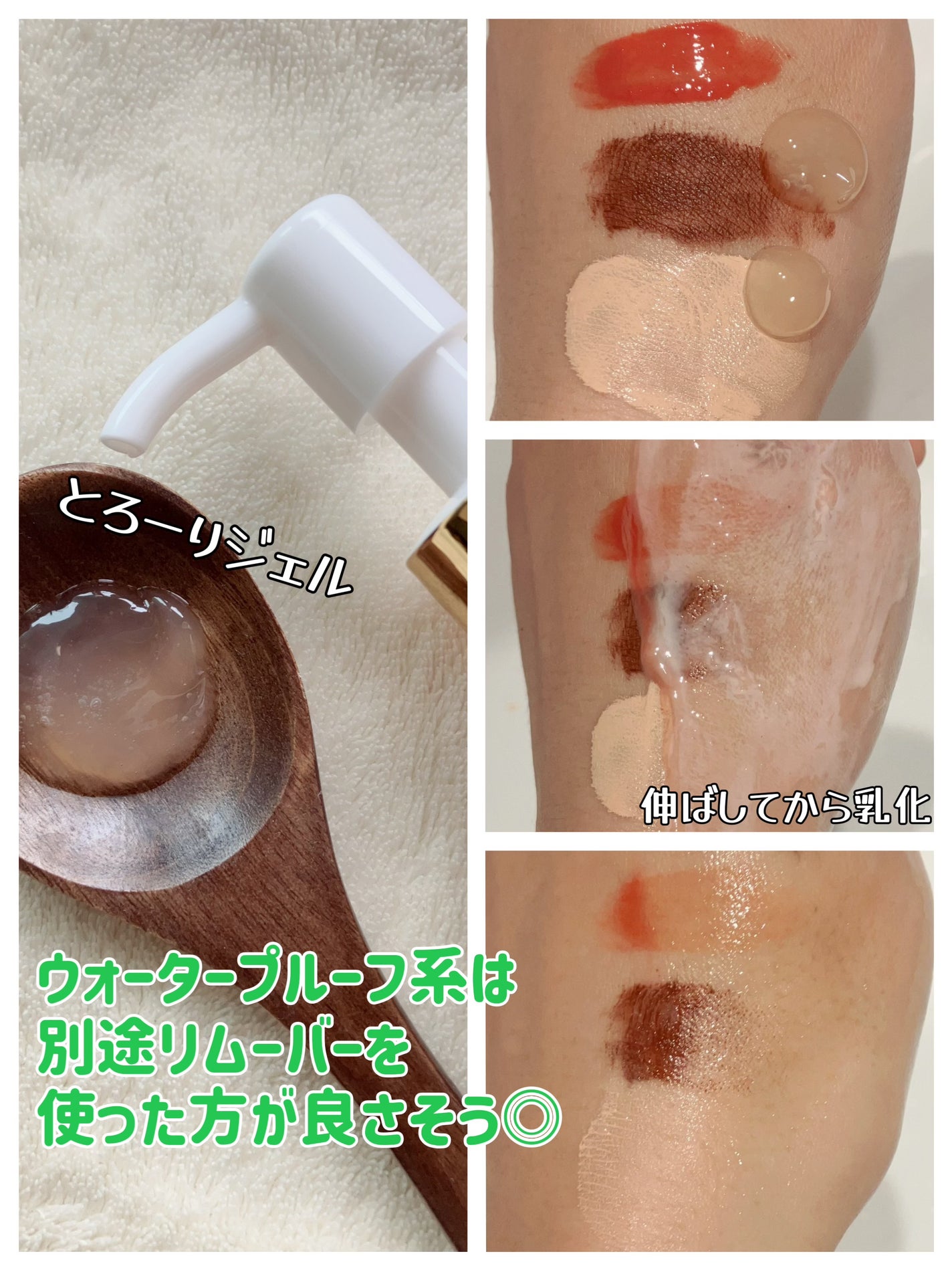 クレンジングジェルV/イースペシャル/クレンジングジェルを使ったクチコミ(2枚目)