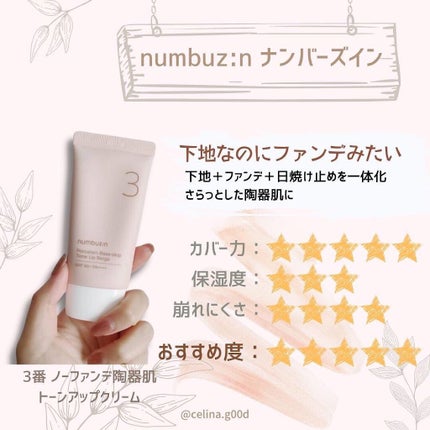 ウルトラスリムクッション+レフィルセット/APRILSKIN/クッションファンデーションを使ったクチコミ(3枚目)