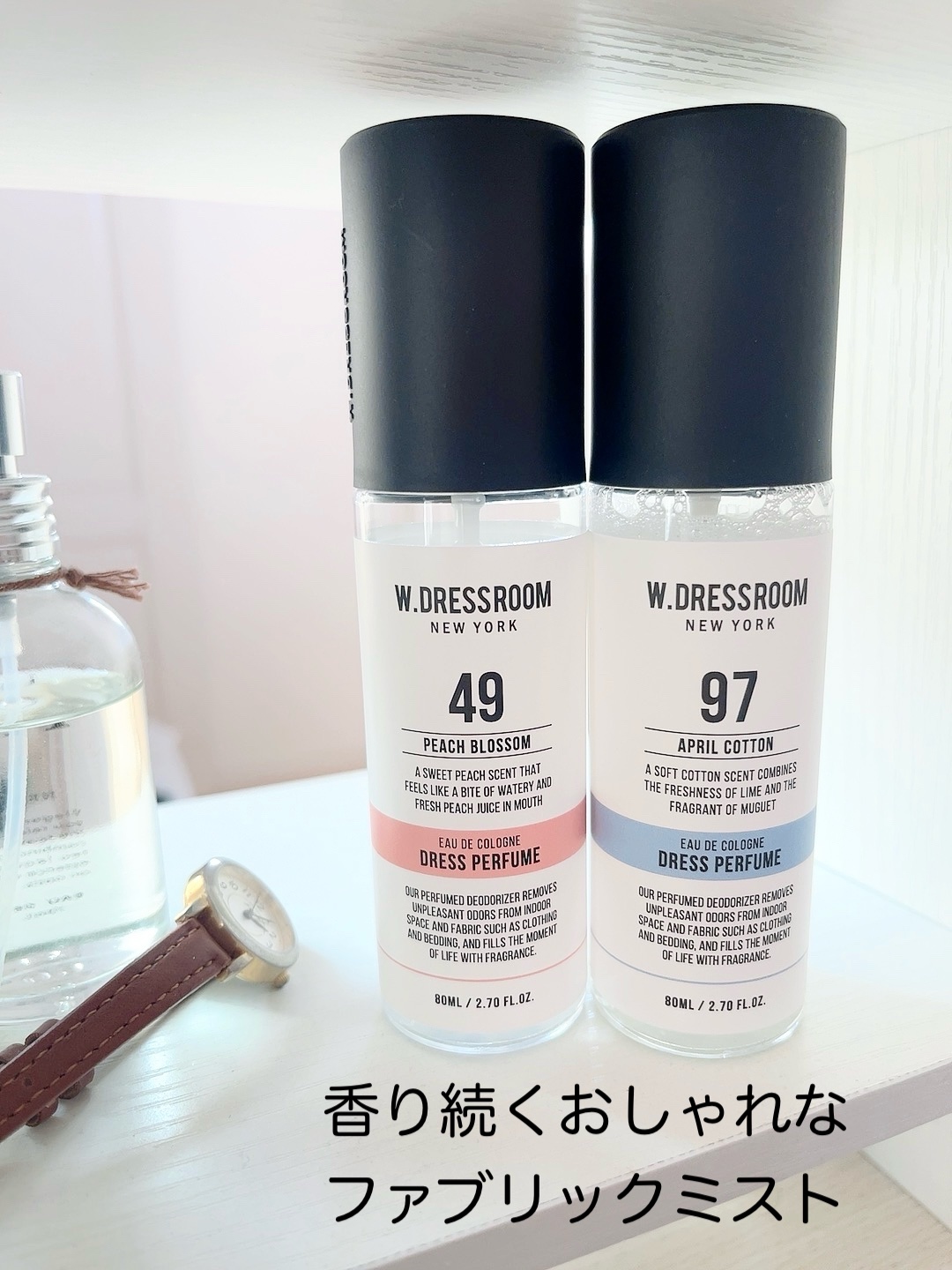 ドレス&リビング クリーン パフューム/ダブルドレスルーム/香水(レディース)を使ったクチコミ（1枚目）