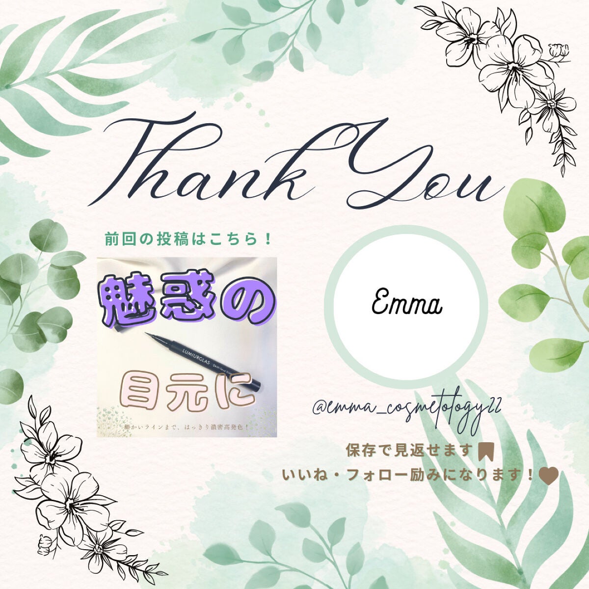 アニマルアイシャドウ(4シェード)/ZEESEA/アイシャドウパレットを使ったクチコミ(6枚目)