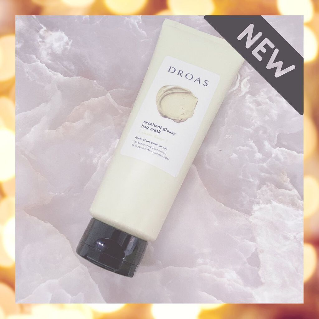 グロッシーシャンプー/DROAS/市販シャンプーを使ったクチコミ(4枚目)