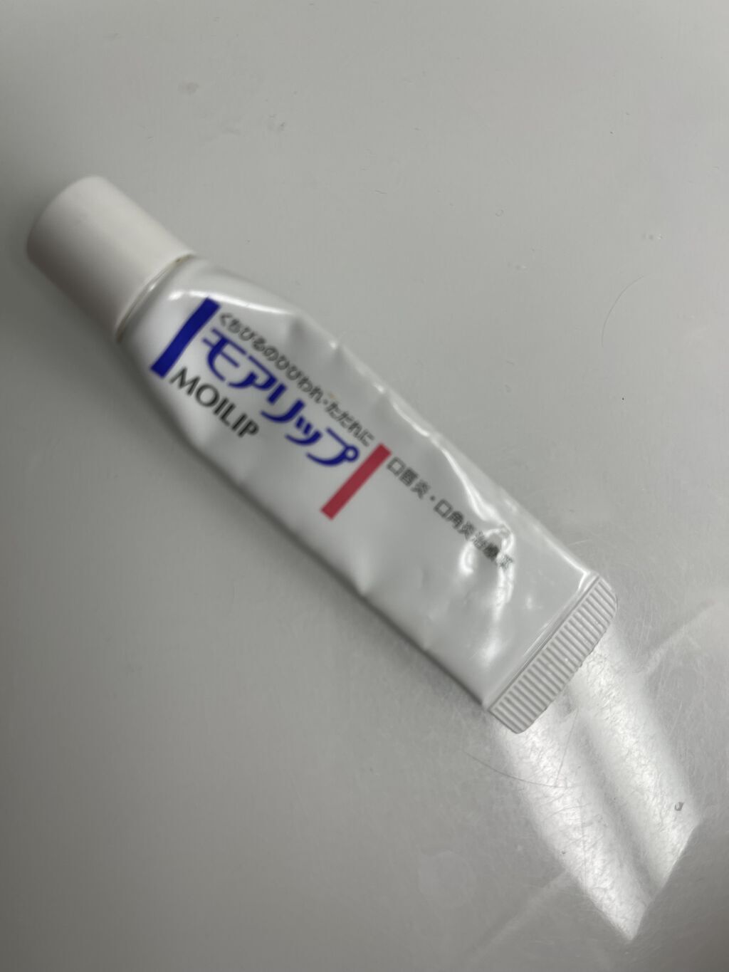 モアリップ N (医薬品)/資生堂薬品/その他を使ったクチコミ（1枚目）