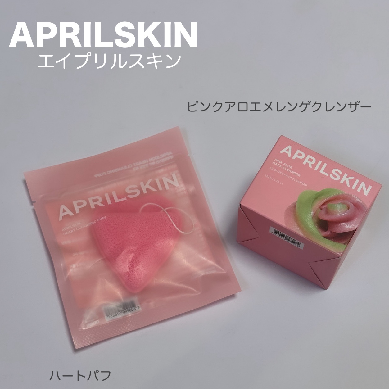 ピンクアロエメレンゲクレンザー/APRILSKIN/その他洗顔料を使ったクチコミ（1枚目）
