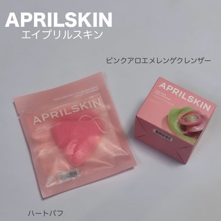 ピンクアロエメレンゲクレンザー/APRILSKIN/その他洗顔料を使ったクチコミ(1枚目)