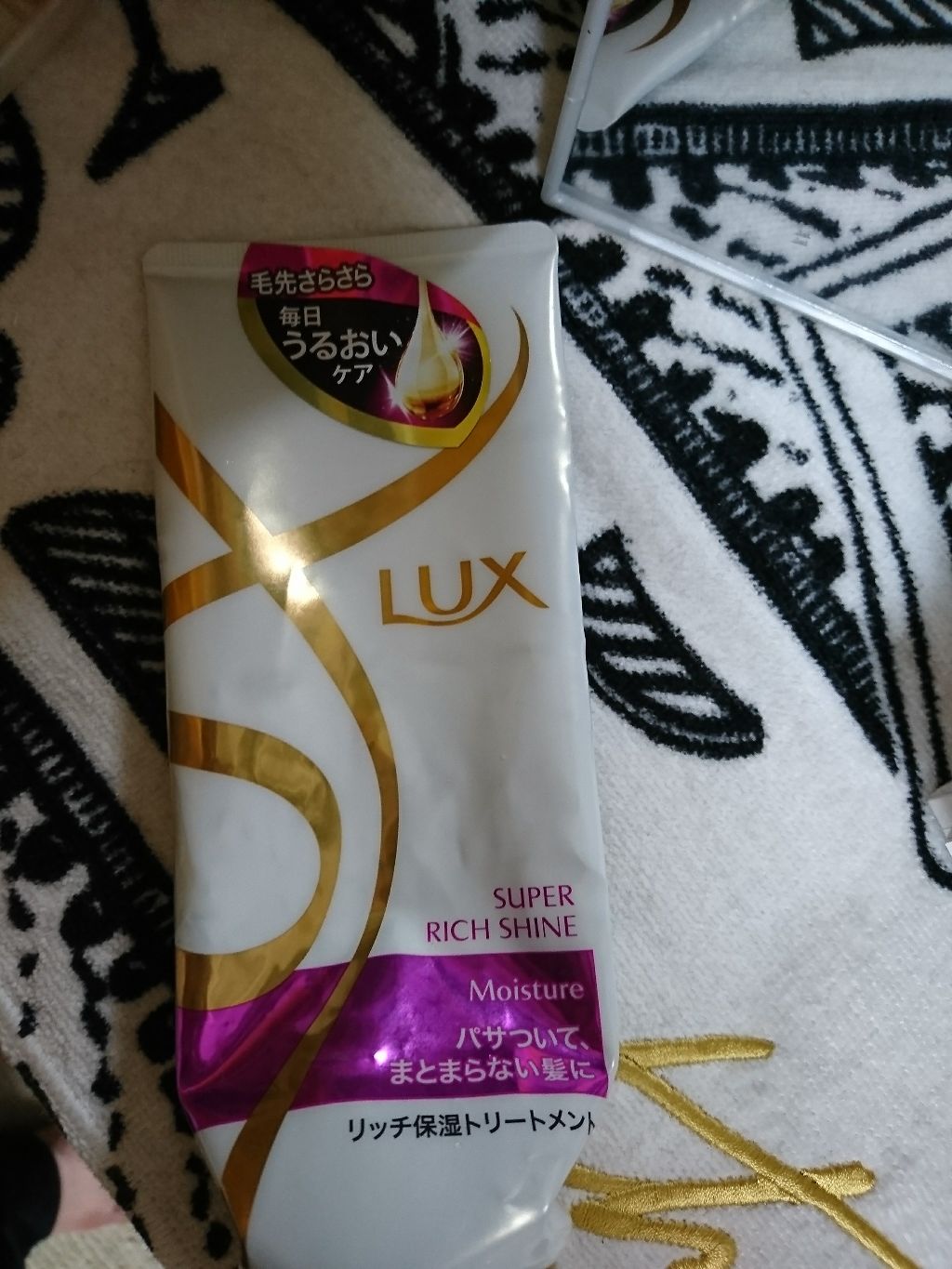 スーパーリッチシャイン モイスチャー リッチ保湿トリートメント/LUX/洗い流すヘアトリートメントを使ったクチコミ（1枚目）