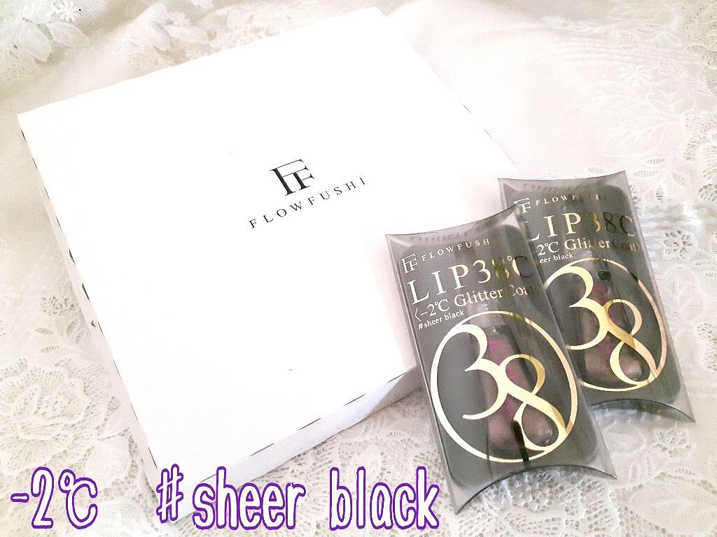 38°C / 99°F リップトリートメント (リップ美容液)/UZU BY FLOWFUSHI/リップケアを使ったクチコミ（1枚目）