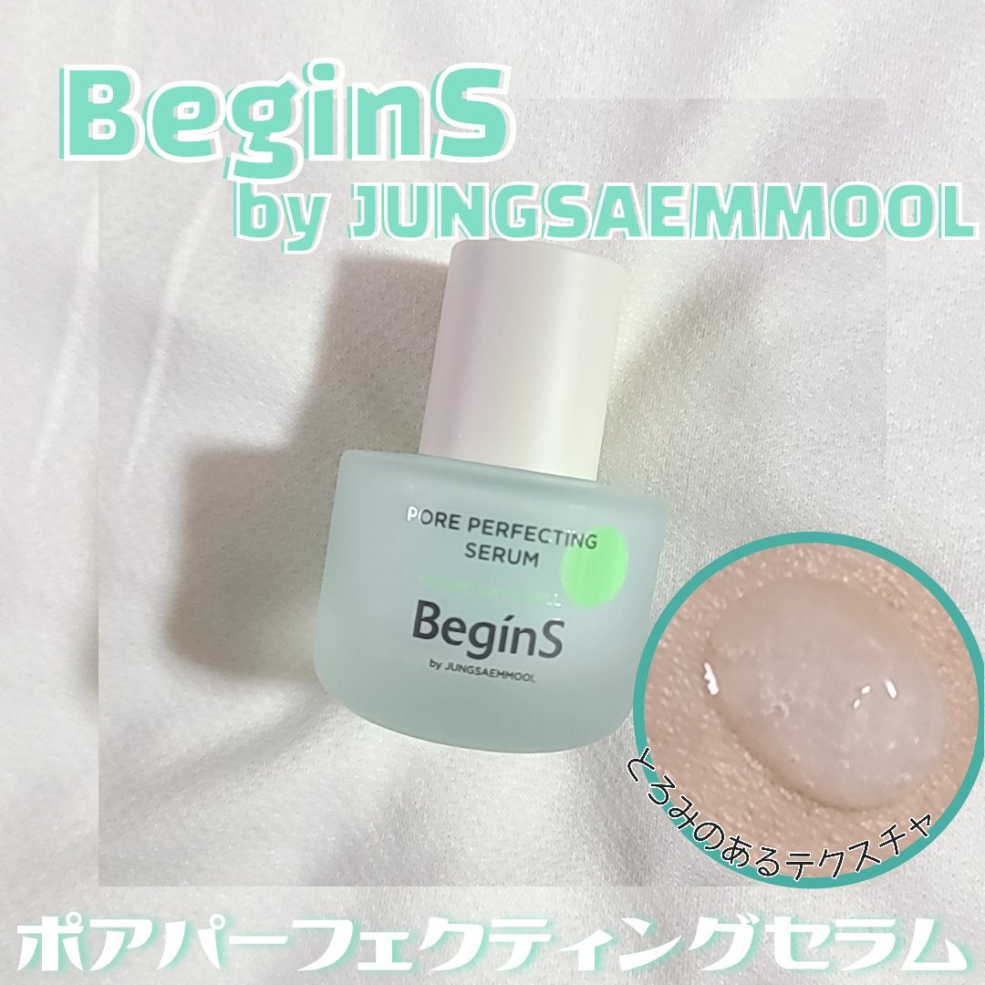 Pore Perfecting Serum/BeginS by JUNGSAEMMOOL/美容液を使ったクチコミ(1枚目)