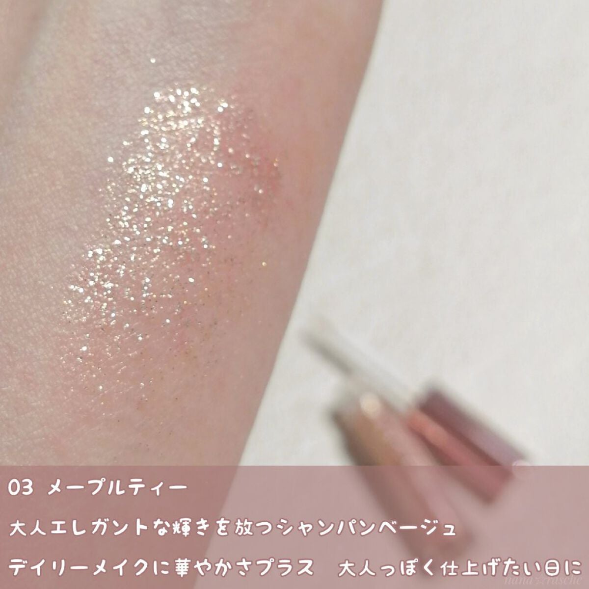 ウォンジョンヨ ダイヤモンドライナー/Wonjungyo/リキッドアイシャドウを使ったクチコミ(4枚目)