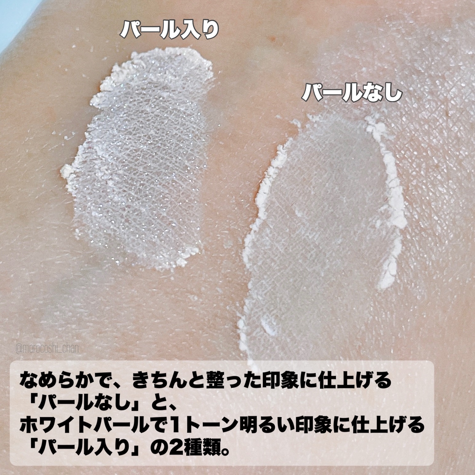 ミシャ M スキンフェイクバーム/MISSHA/クリーム・エマルジョンファンデーションを使ったクチコミ（3枚目）