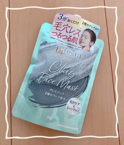クレイパック/ビフェスタ/洗い流すパック・マスクを使ったクチコミ(1枚目)