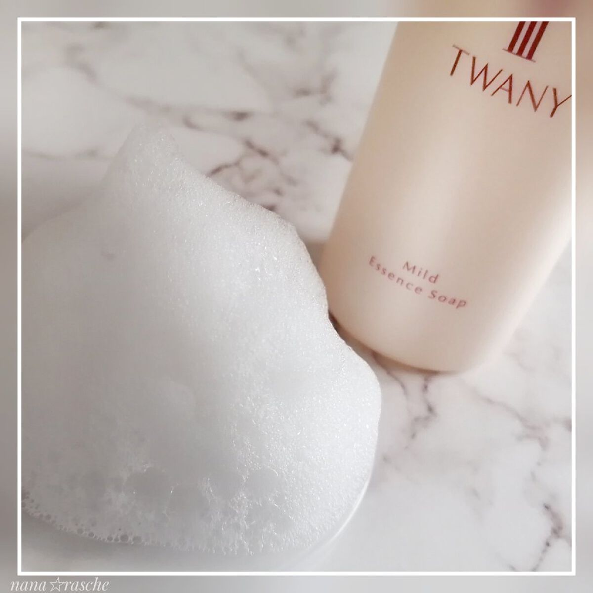 マイルドエッセンスソープ/TWANY/洗顔フォームを使ったクチコミ（3枚目）