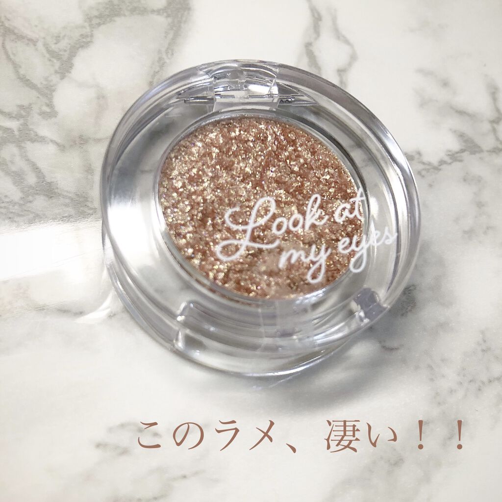 ルックアット マイアイズ/ETUDE/単色アイシャドウを使ったクチコミ（1枚目）