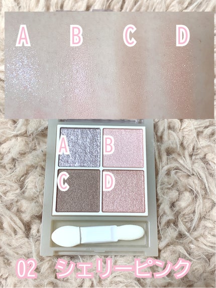 ペールトーンアイシャドウ/CEZANNE/アイシャドウを使ったクチコミ(4枚目)