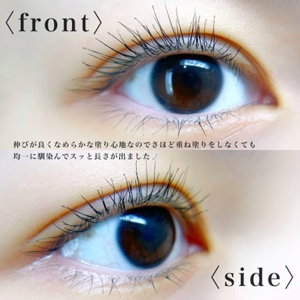 ハイパーリフトマスカラ/D-UP/マスカラを使ったクチコミ(5枚目)