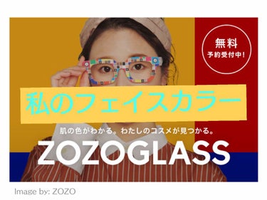 ZOZOGLASS/ZOZOTOWN/その他を使ったクチコミ（1枚目）