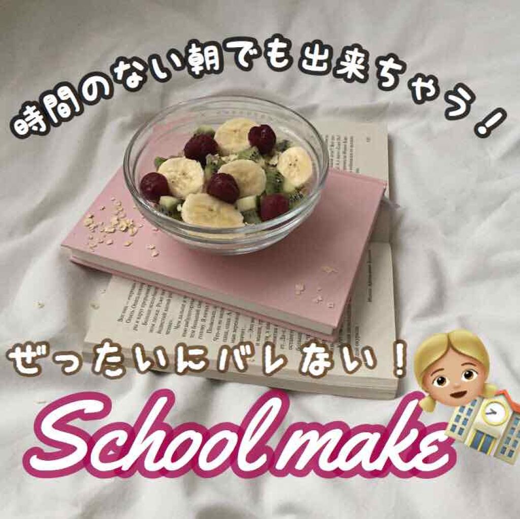 メーキャップ ベース クリーム/ちふれ/化粧下地を使ったクチコミ（1枚目）