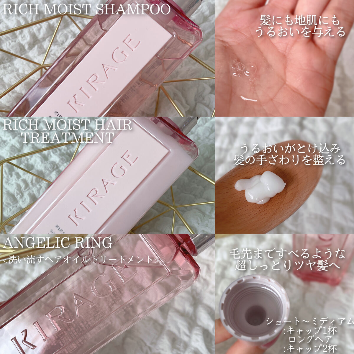エンジェリックリング/キラージュ/洗い流すヘアトリートメントを使ったクチコミ（2枚目）