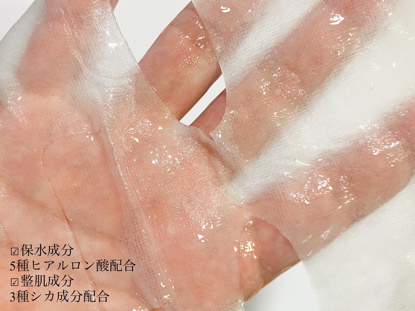 レッドブレミッシュ クールスージングマスク/Dr.G/シートマスク・パックを使ったクチコミ（3枚目）