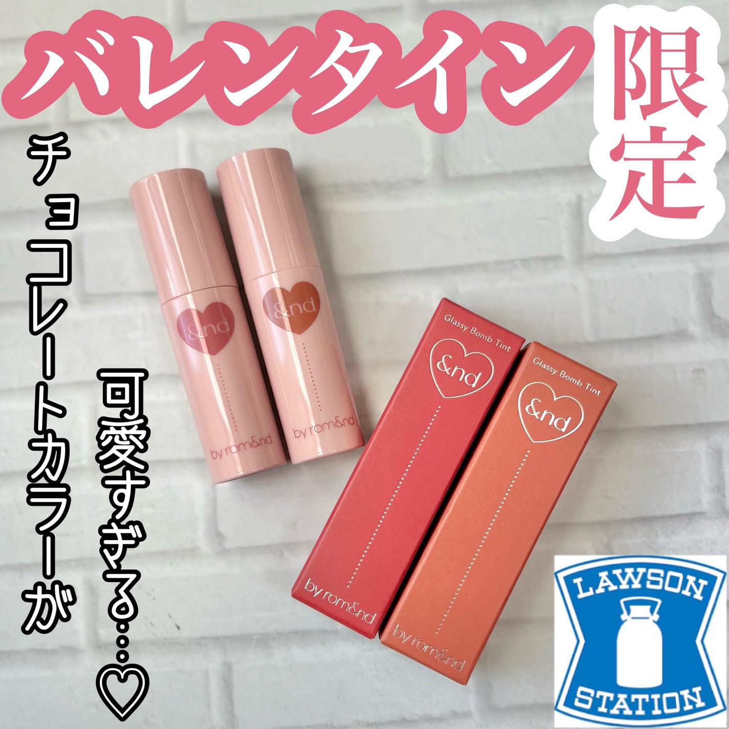 アンドバイロムアンド グラッシーボムティント/&nd by rom&nd/リップティントを使ったクチコミ(1枚目)