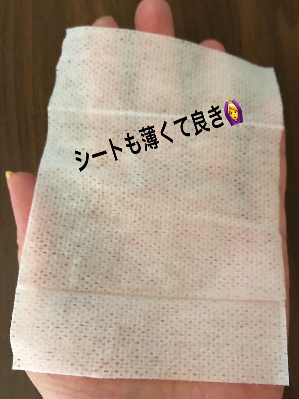 ビオレ メイク持続シート さらマット肌/ビオレ/フェイスシートを使ったクチコミ（3枚目）