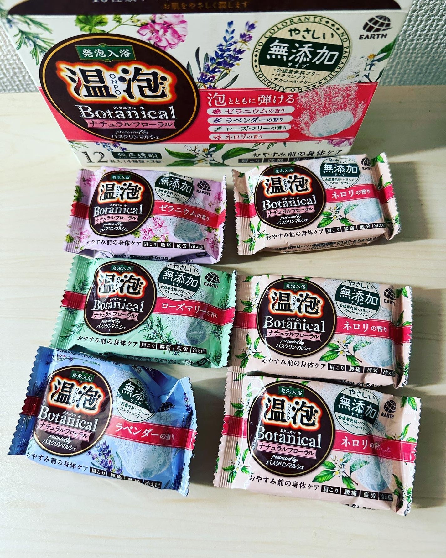 ボタニカル ナチュラルフローラル/温泡/無機塩系入浴剤を使ったクチコミ(2枚目)