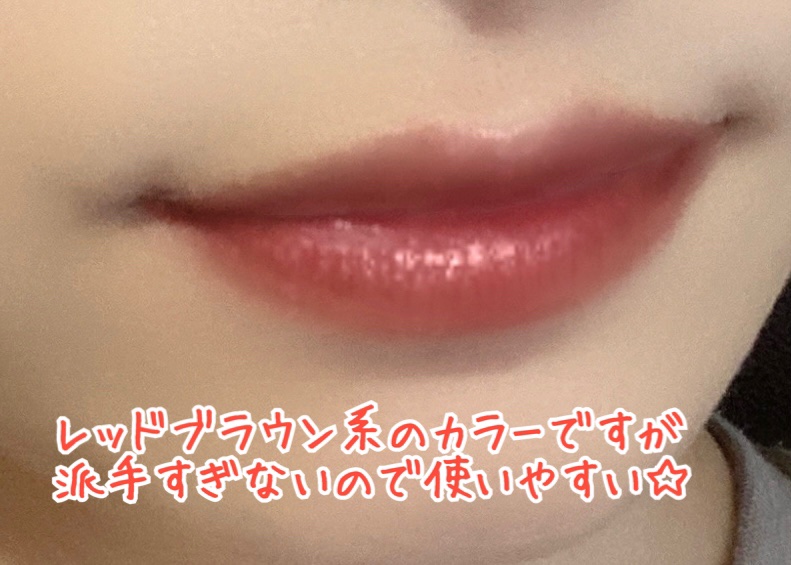 チュイリップグレイズ/BLACK ROUGE/リップグロスを使ったクチコミ（3枚目）