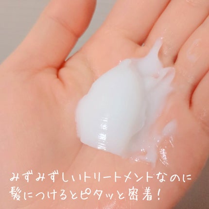 うるモイストシャンプー/トリートメント/byTREES/市販シャンプーを使ったクチコミ(2枚目)