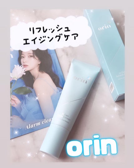 エスティーケアリフレッシュクリーム/orin/フェイスクリームを使ったクチコミ(1枚目)