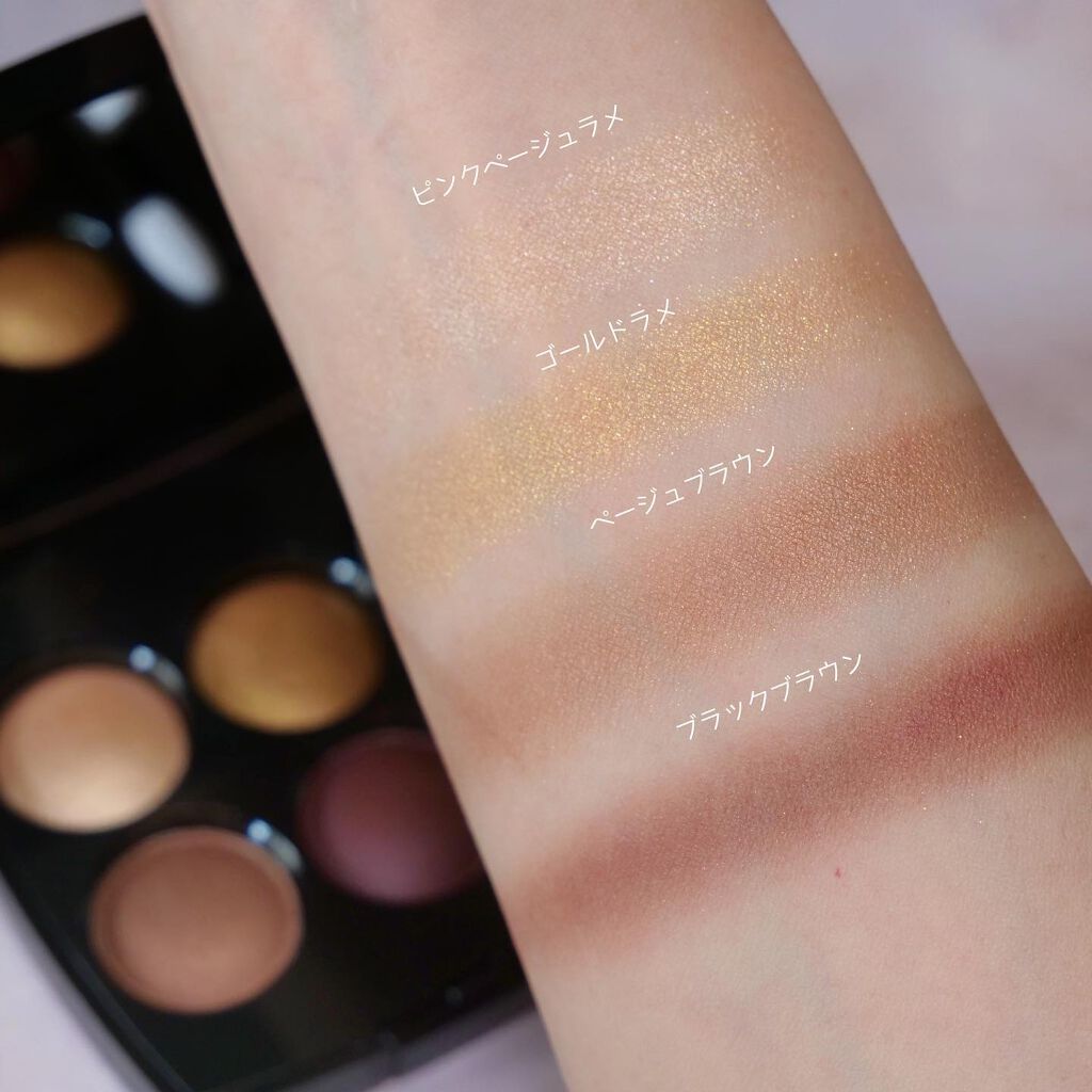 レ キャトル オンブル/CHANEL/アイシャドウパレットを使ったクチコミ(6枚目)