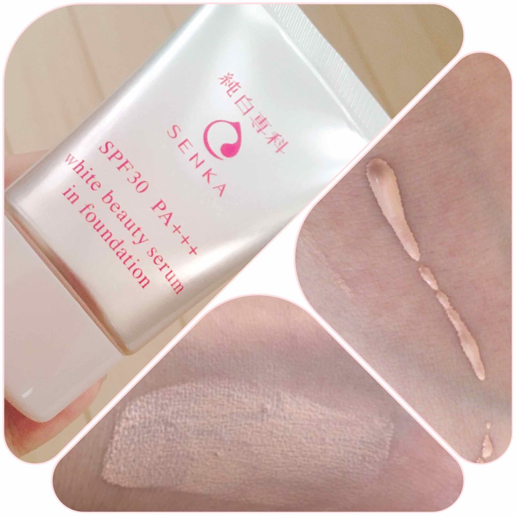 純白専科　すっぴん色づく美容液フォンデュ/SENKA（専科）/リキッドファンデーションを使ったクチコミ（1枚目）