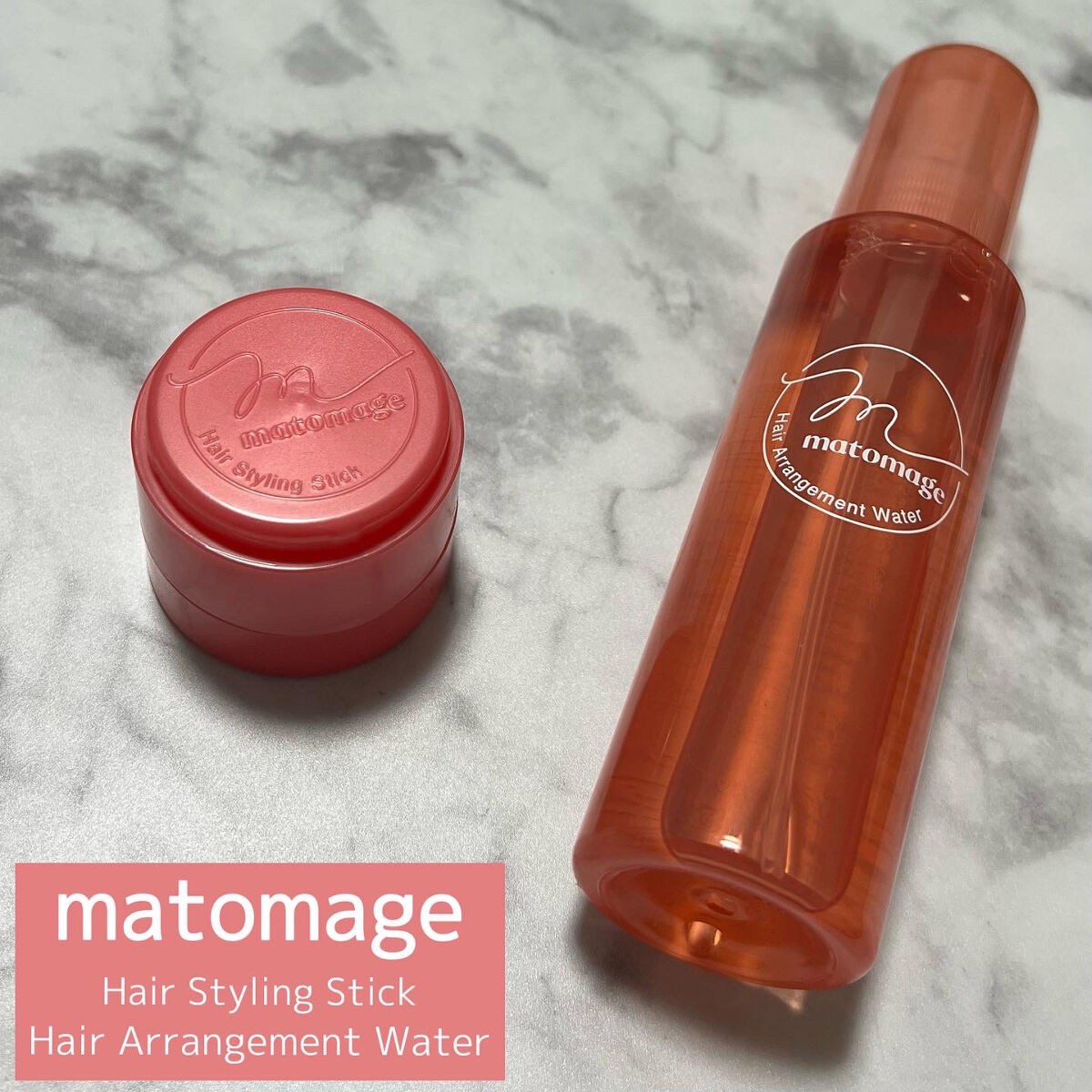 まとめ髪アレンジウォーター/マトメージュ/ヘアミストを使ったクチコミ（1枚目）