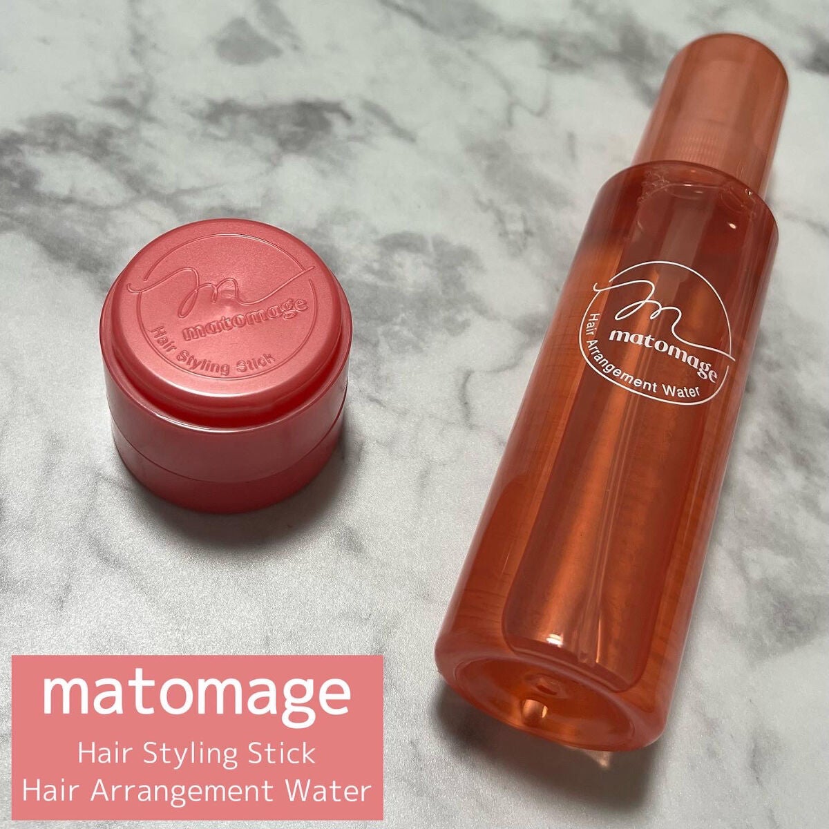まとめ髪スティック レギュラー/マトメージュ/ヘアワックス・クリームを使ったクチコミ(1枚目)