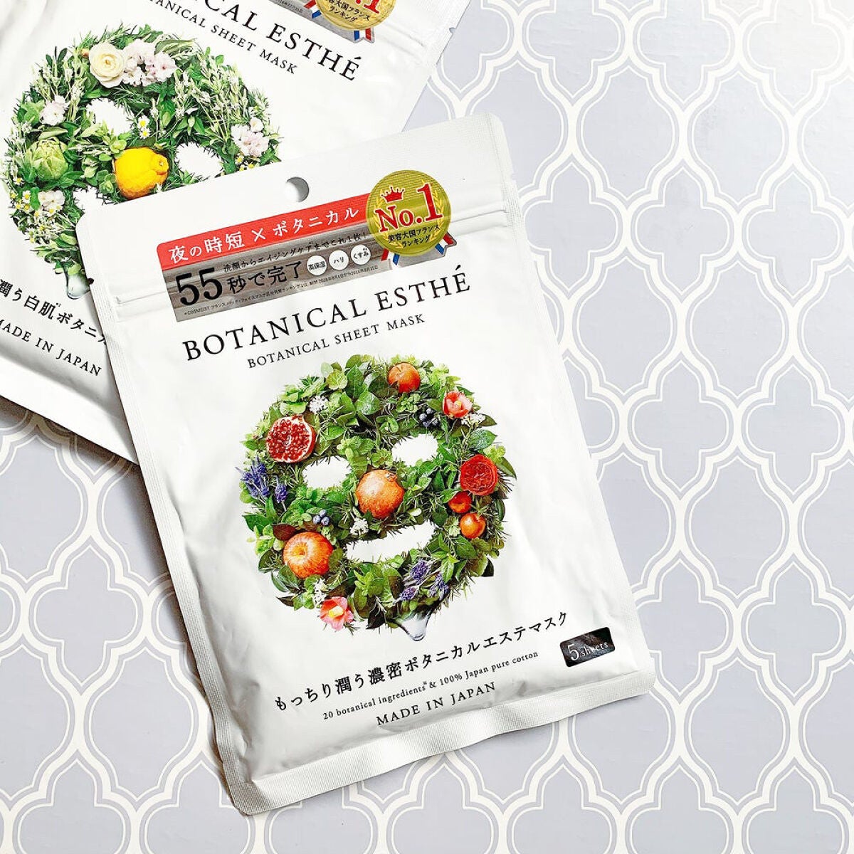 シートマスク エイジモイスト/BOTANICAL ESTHE/シートマスク・パックを使ったクチコミ(1枚目)