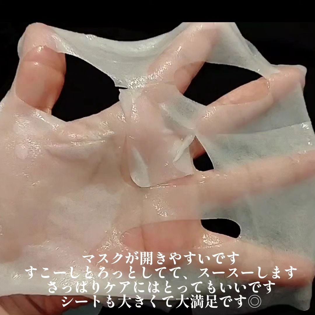 MEDIHEAL マデカソサイドエッセンシャルマスクのクチコミ「▶▶スキンケア大好きな韓国のお友達からのプレゼント👍

パワーアップしたメディヒールの肌荒れ防.....」（2枚目）