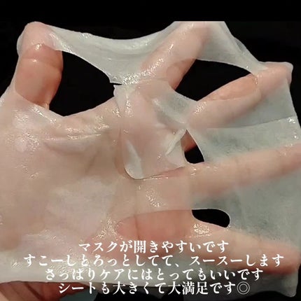 マデカソサイドエッセンシャルマスク/MEDIHEAL/シートマスク・パックを使ったクチコミ(2枚目)