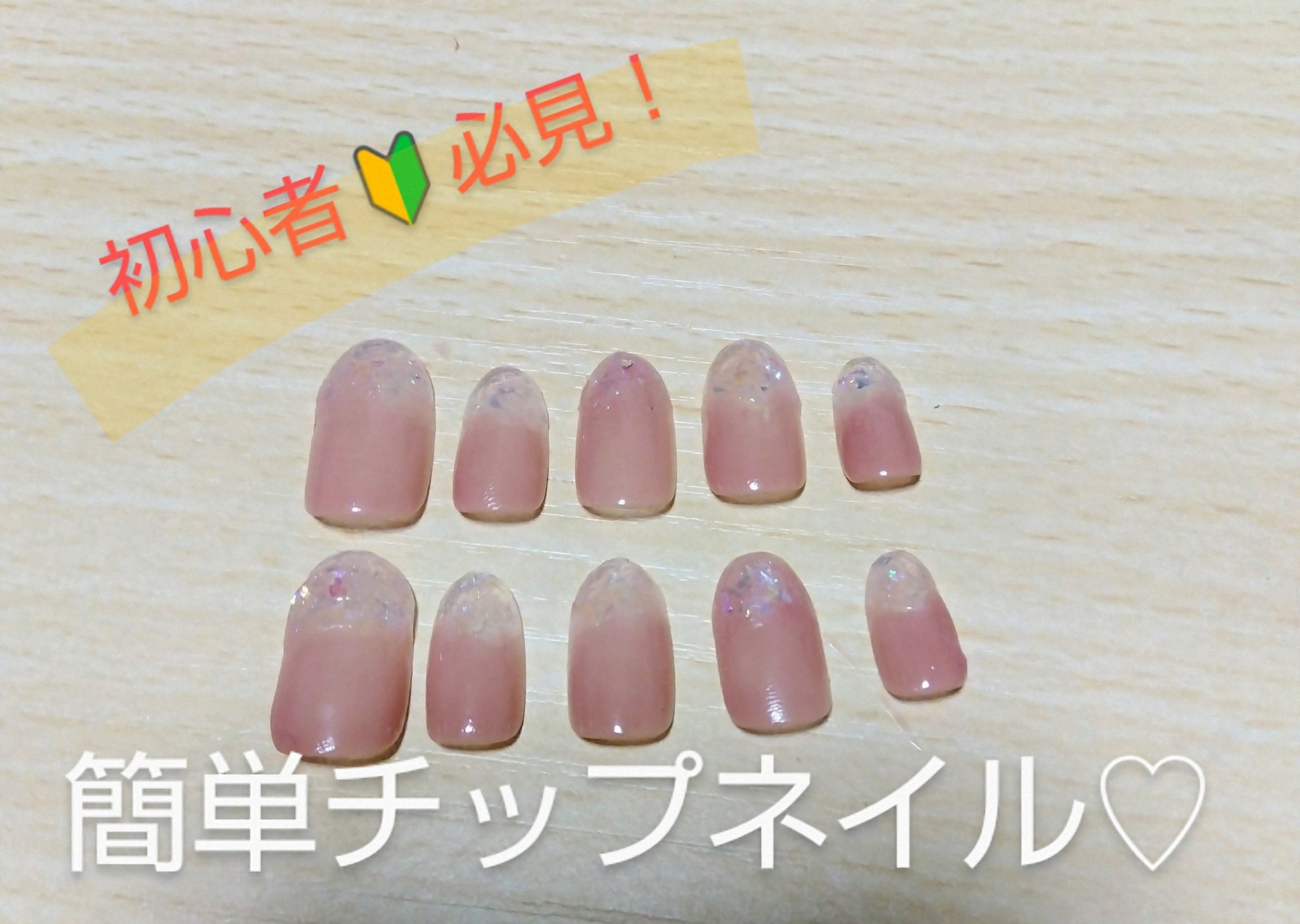 カラフルネイルズ/キャンメイク/マニキュアを使ったクチコミ（1枚目）