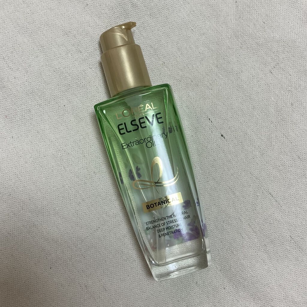 エクストラオーディナリーオイル ボタニカルオイル/ロレアル パリ/ヘアオイルを使ったクチコミ（1枚目）