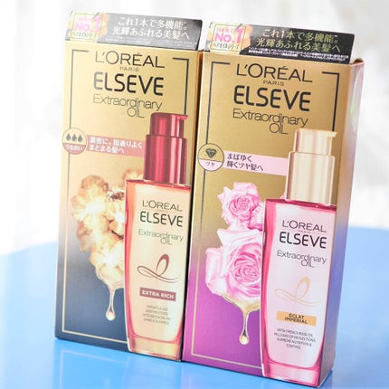 エクストラオーディナリー オイル エクラアンペリアル 艶髪オイル/ロレアル パリ/ヘアオイルを使ったクチコミ(4枚目)