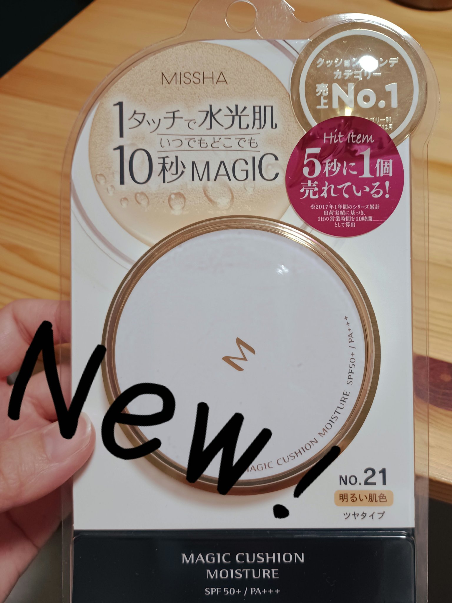 タイムシークレット ミネラルプレストクリアベール クール/TIME SECRET/プレストパウダーを使ったクチコミ（2枚目）