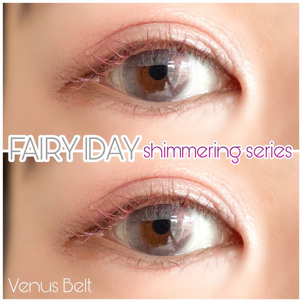 フェアリー ワンデー シマーリングシリーズ/FAIRY/ワンデー(1DAY)カラコンを使ったクチコミ(1枚目)