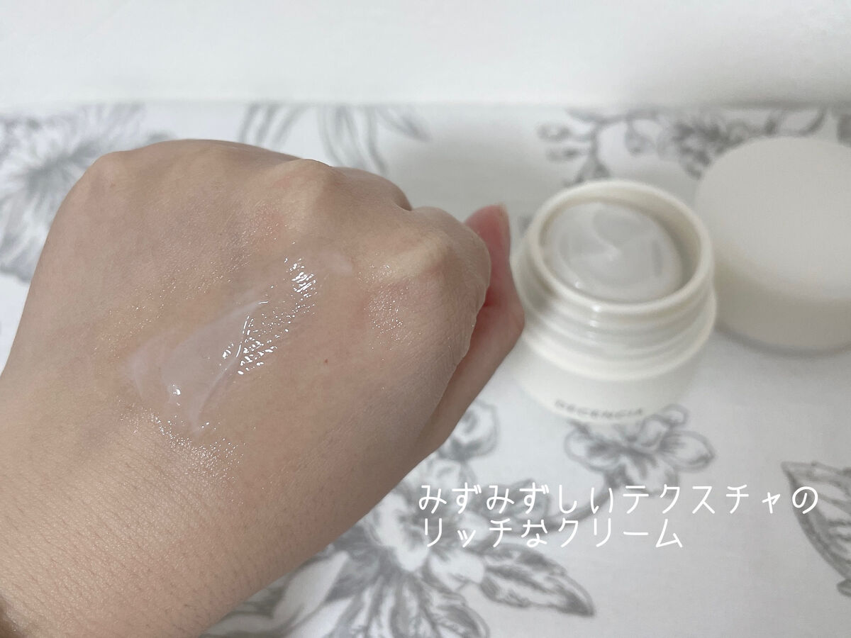 ディセンシア クリーム/DECENCIA/フェイスクリームを使ったクチコミ（3枚目）