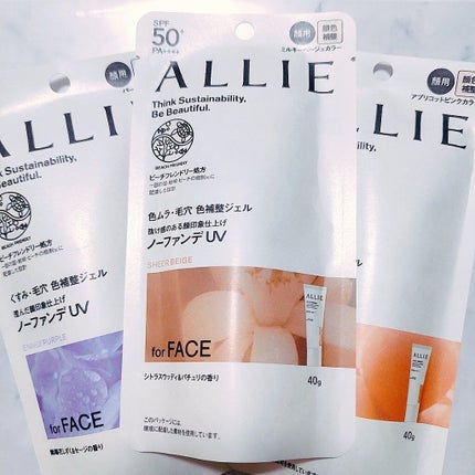 アリィー クロノビューティ カラーチューニングUV/アリィー/日焼け止めクリームを使ったクチコミ(1枚目)