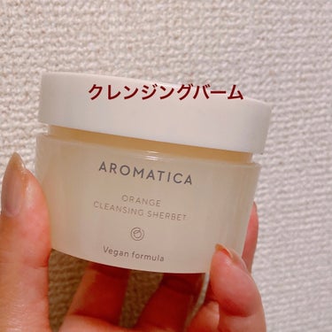 オレンジクレンジングシャーベット/AROMATICA/クレンジングバームを使ったクチコミ（1枚目）