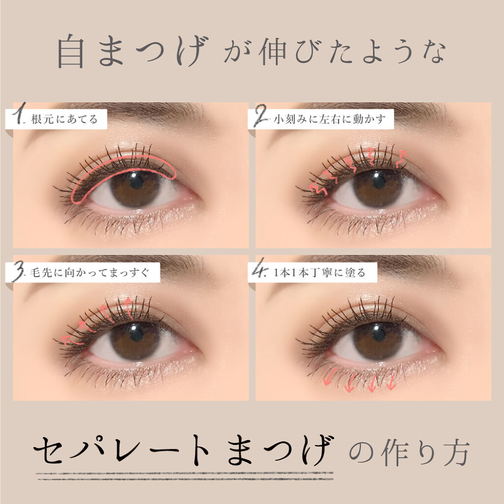 オールラッシュマスク ブラウンニュアンス コレクション/ラブ・ライナー/マスカラを使ったクチコミ（1枚目）