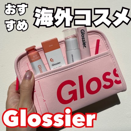 haloscope/Glossier./スティックハイライトを使ったクチコミ(1枚目)