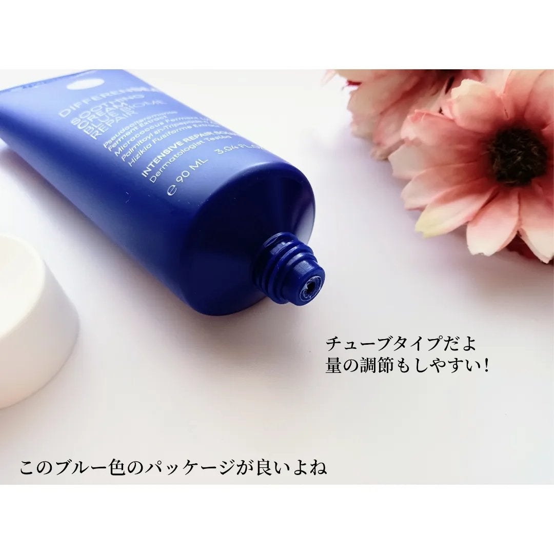 ディファレンシー スージングクリーム/piCore/フェイスクリームを使ったクチコミ(2枚目)