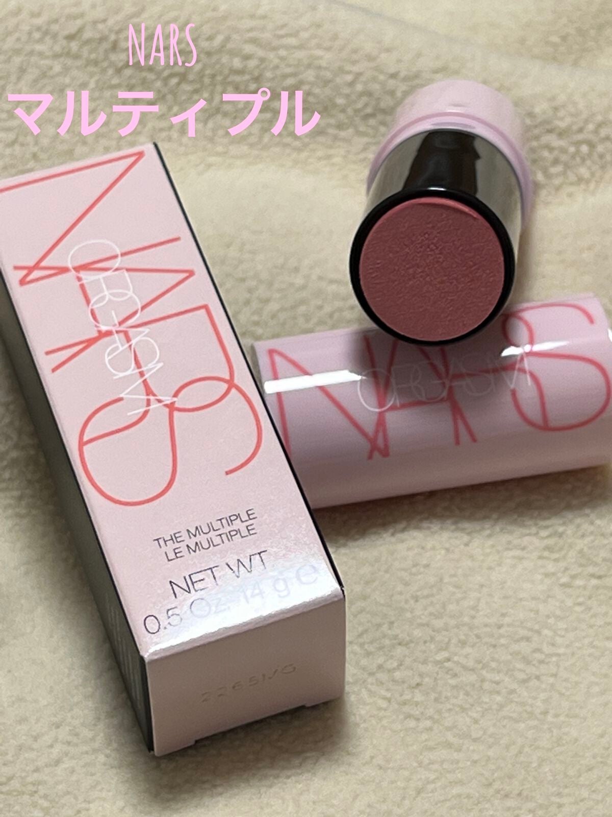 ザ マルティプル/NARS/ジェル・クリームチークを使ったクチコミ(1枚目)