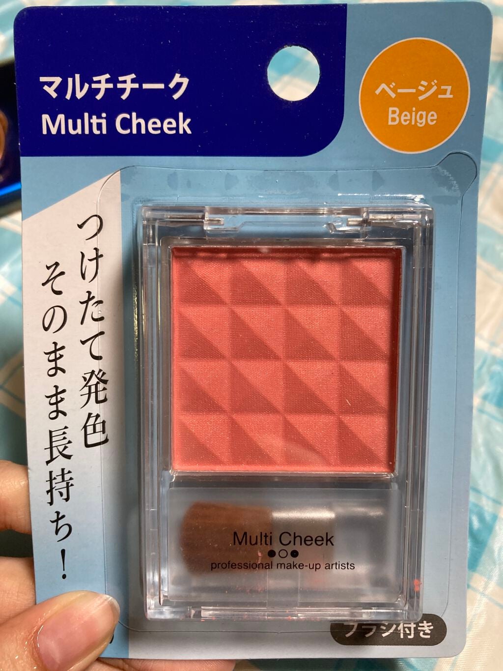 エルファー マルチチーク/DAISO/パウダーチークを使ったクチコミ(1枚目)